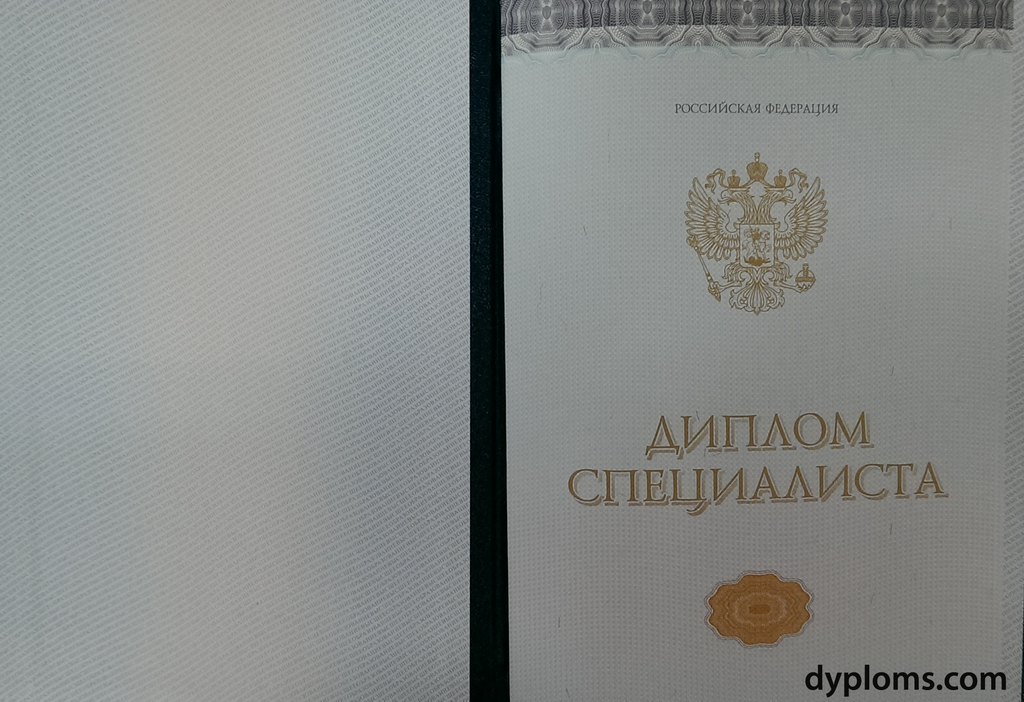 Купить диплом АГП РФ легальный вариант для уверенного будущего