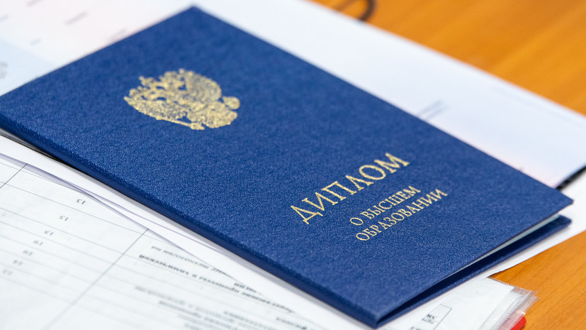 Купить диплом БГТУ «Военмех» им. Д. Ф. Устинова -2046323451