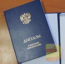 Купить диплом БГТУ «Военмех» им. Д. Ф. Устинова -2046323451