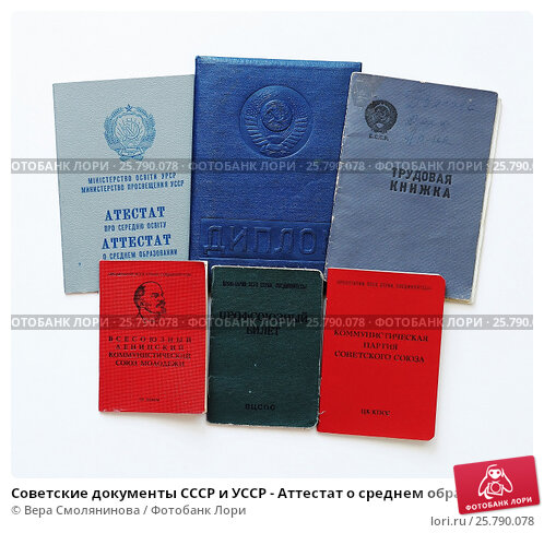 Купить диплом в Калининграде путь к вашей мечте