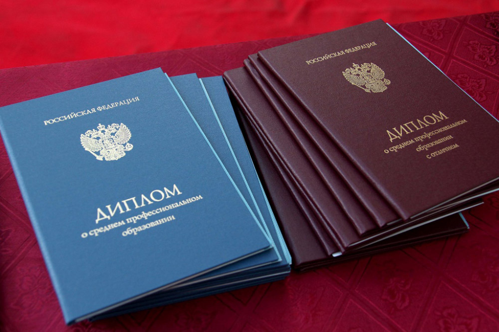 Купить диплом в Новокузнецке официально
