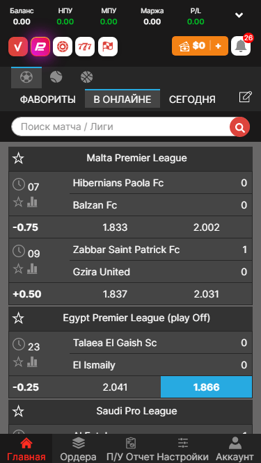 Ставки на керлінг через мобільний Зручність та переваги Ставки на керлінг через мобільний Зручність та переваги
