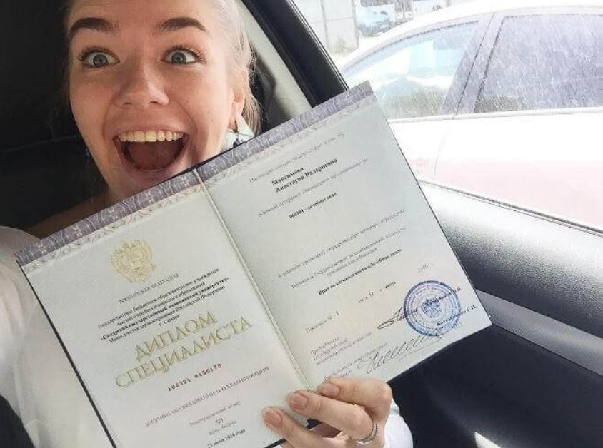 Купить диплом МГАХ с доставкой на дом