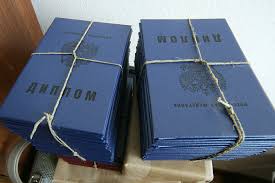 Купить диплом с доставкой Как получить качественный документ Купить диплом с доставкой Как получить качественный документ