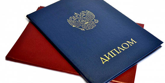 Купить диплом с доставкой Как получить качественный документ Купить диплом с доставкой Как получить качественный документ