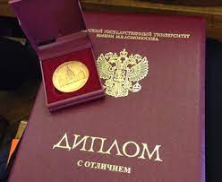 Покупка дипломов в Калуге как избежать проблем